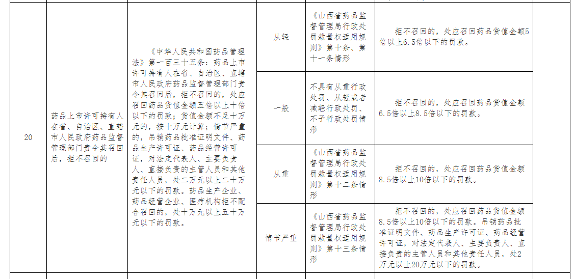 1627551890797912.png 捕获.PNG