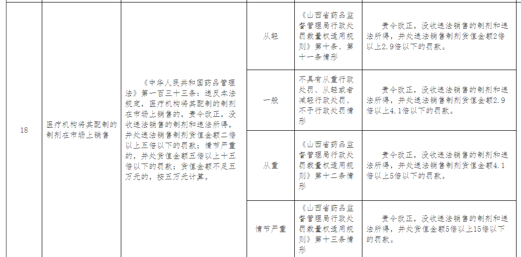 1627551848451712.png 捕获.PNG