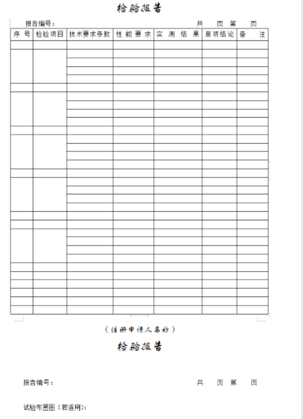 1635142780818230.jpg 1635142767(1).jpg