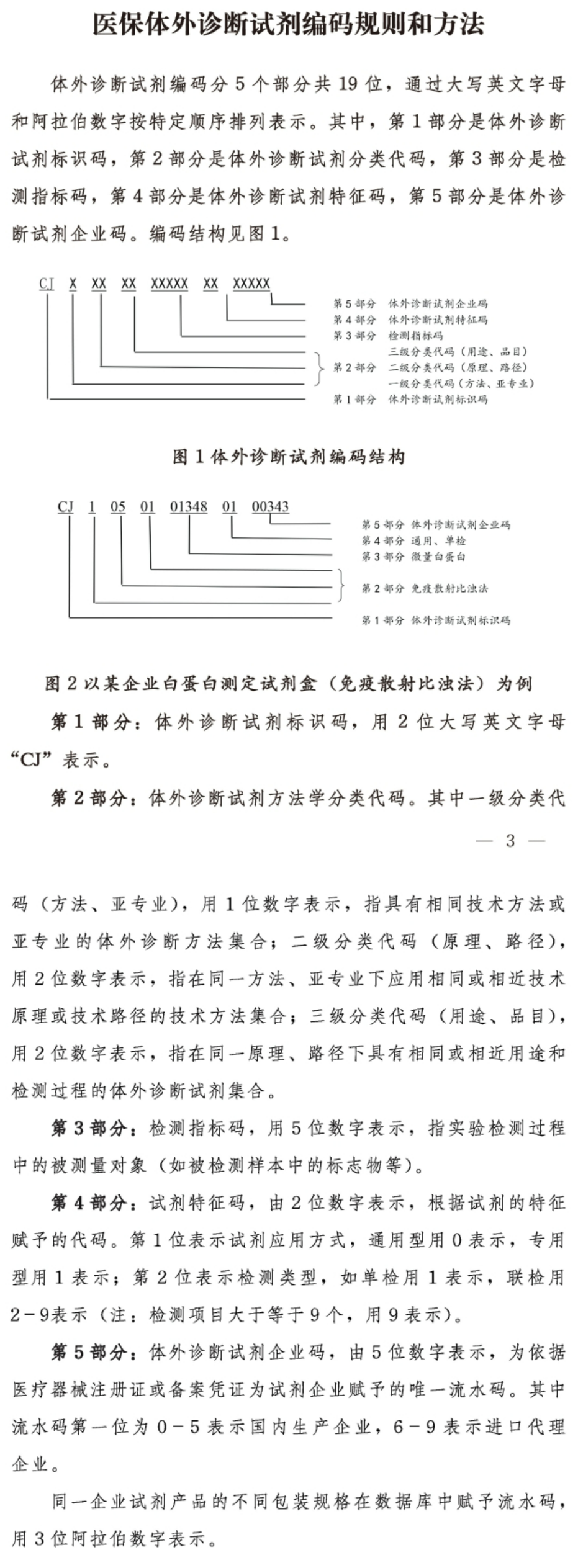 1677203007424491.png 6aaf2afd6b01db8d7e168e3098f034f.png