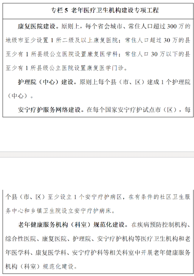 专栏5.png