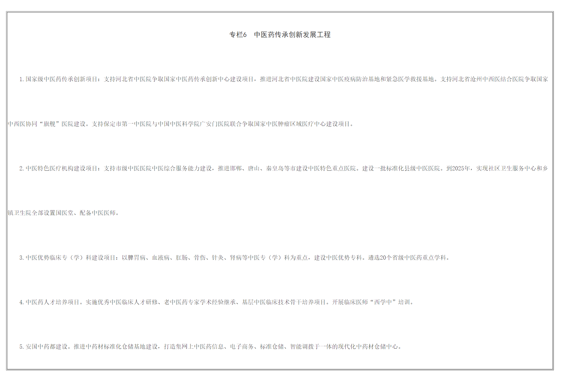 图12.png