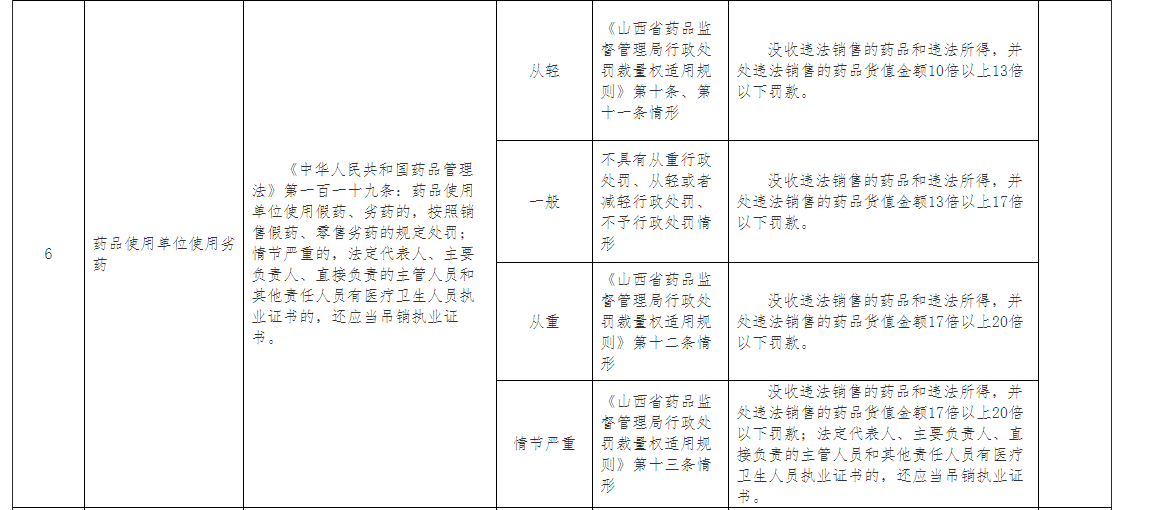 1627551571343246.png 捕获.PNG