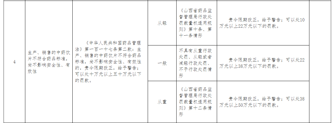 1627551524821658.png 捕获.PNG